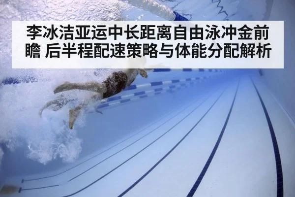 swimmer training underwater