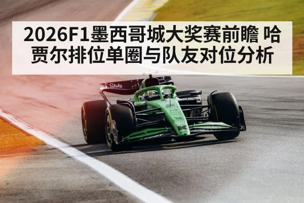 formula 1 car qualifying lap